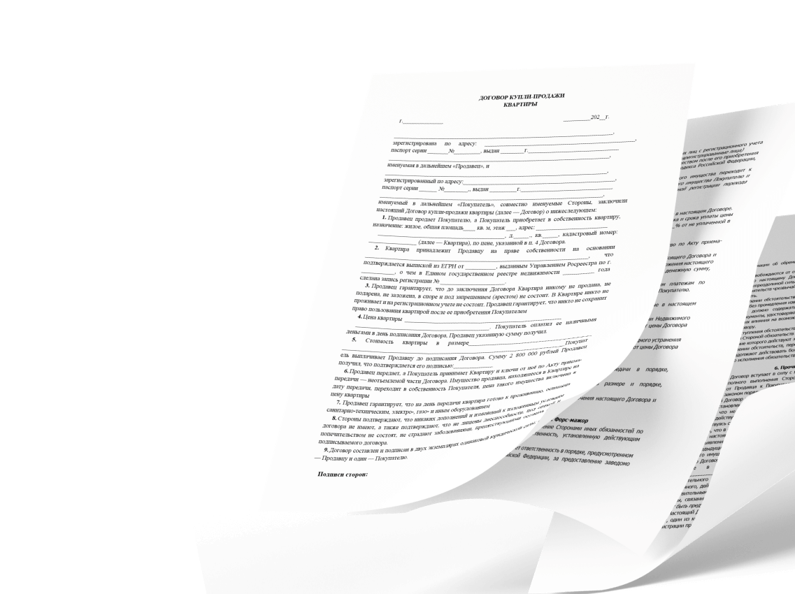 Фото Новостройка в Донецке с ипотекой 2% — поможем выбрать и выгодно купить у надежных застройщиков — 16