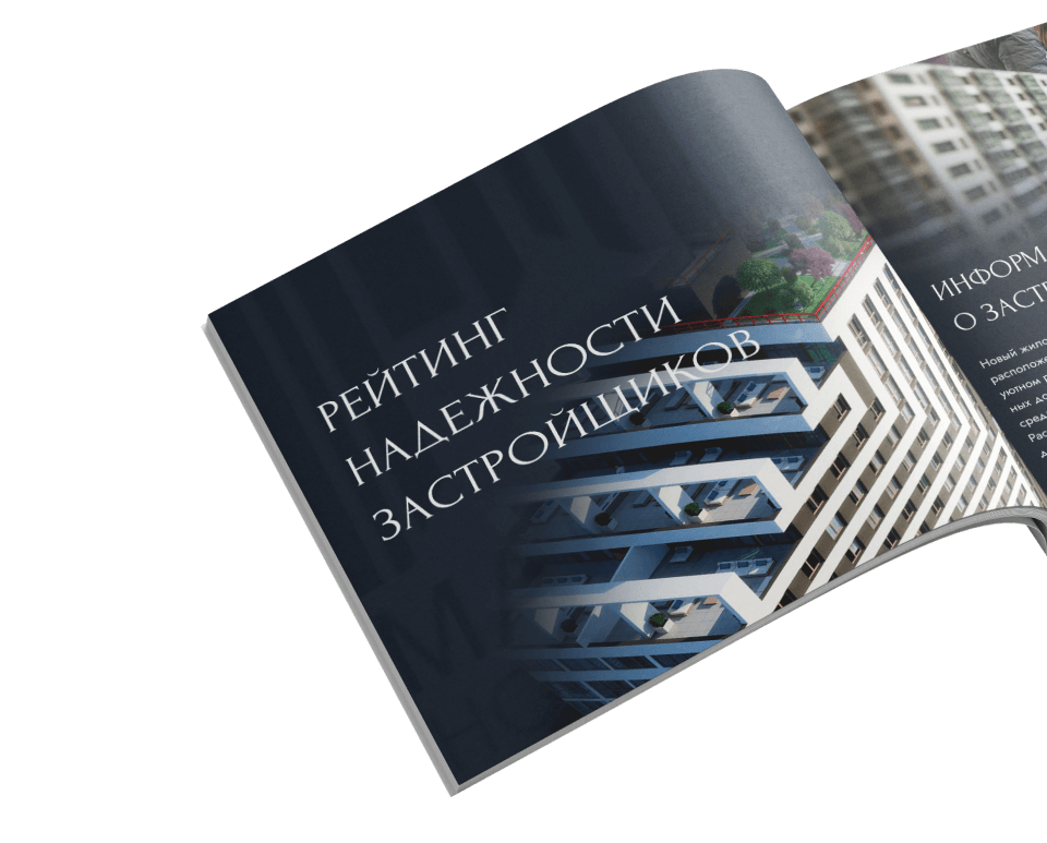 Фото Новостройка в Донецке с ипотекой 2% — поможем выбрать и выгодно купить у надежных застройщиков — 24