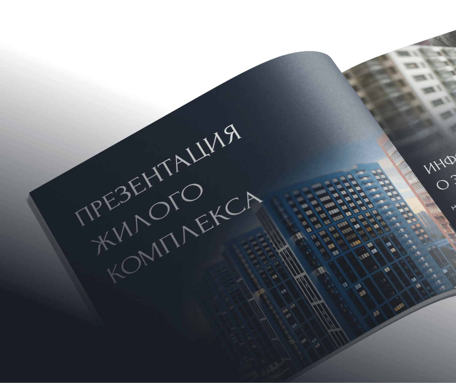 Фото Новостройка в Донецке с ипотекой 2% — поможем выбрать и выгодно купить у надежных застройщиков — 61